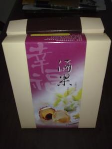 食品盒 ,广州市白云区公主纸品加工厂