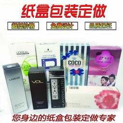 001,价格,厂家,供应商,纸制包装用品,安徽省皇冠纸品加工有限责任公司 热卖促销